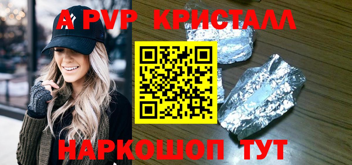 Альфа ПВП СК Изобильный
