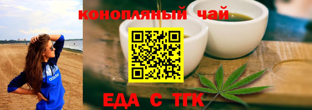 ТГК Изобильный