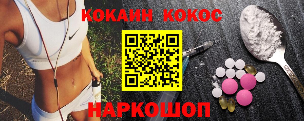 Меф  Конопля  Изобильный  Вход с VPN  Alpha PVP СК   Гашиш  Меф кристаллы 