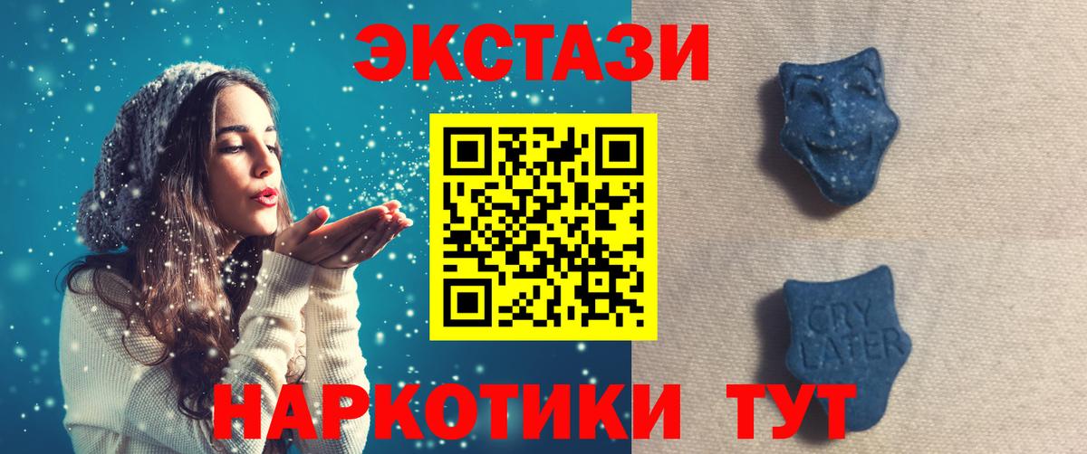 Изобильный  ЭКСТАЗИ mix  Вход с VPN  где найти   mega ССЫЛКА  Экстази  ЭКСТАЗИ диски 