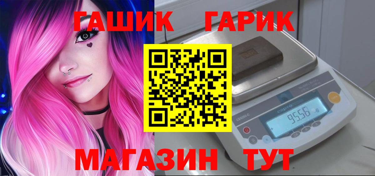 ГАШ 40% ТГК Изобильный