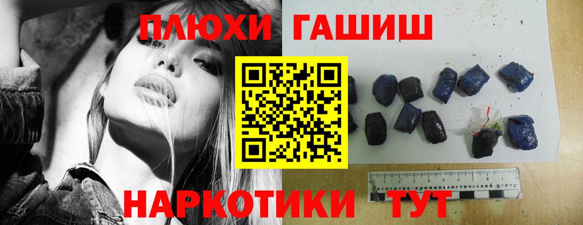 Изобильный  ГАШИШ Ice-O-Lator  Гашиш VHQ  цена наркотик  Вход с VPN 