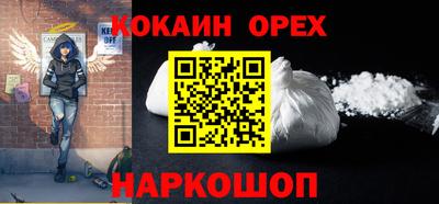 прущая мука Ливны