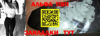 a pvp Лесосибирск