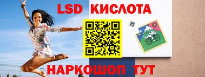шишки Ликино-Дулёво
