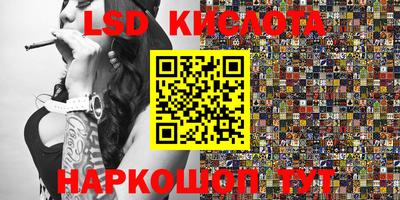 шишки Ликино-Дулёво