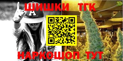 шишки Ликино-Дулёво