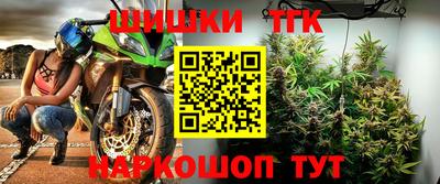 шишки Ликино-Дулёво
