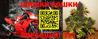 шишки Ликино-Дулёво