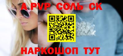a pvp Лесосибирск