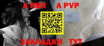 шишки Ликино-Дулёво