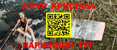 шишки Ликино-Дулёво