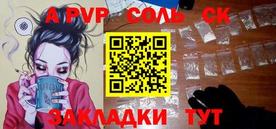 a pvp Лесосибирск