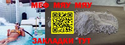прущая мука Ливны