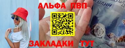 шишки Ликино-Дулёво