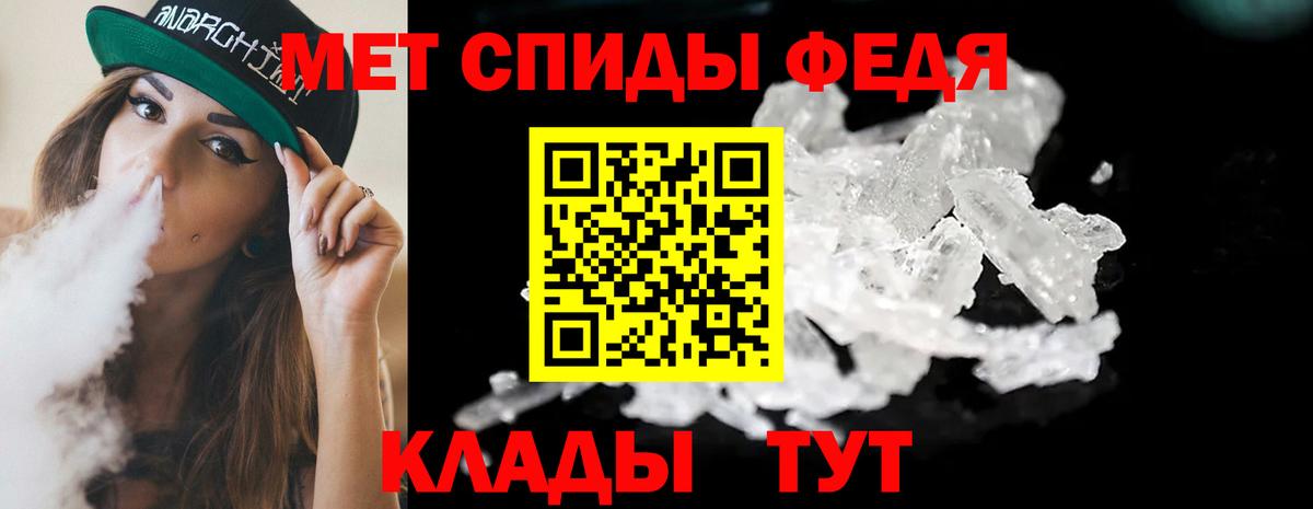 Первитин Декстрометамфетамин 99.9%  Метамфетамин  Изобильный  Вход с VPN 