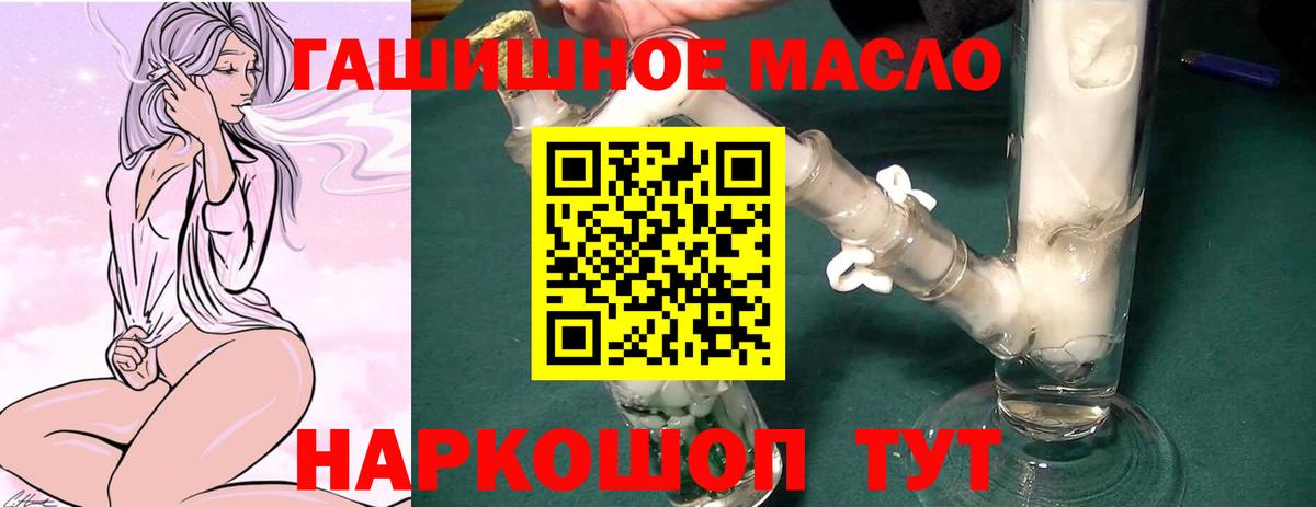 ТГК жижа  Вход с VPN  Изобильный 